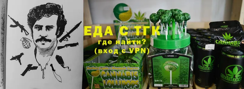 где продают наркотики  Ивангород  Печенье с ТГК марихуана 