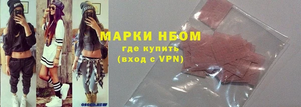 MDMA Premium VHQ Богородицк