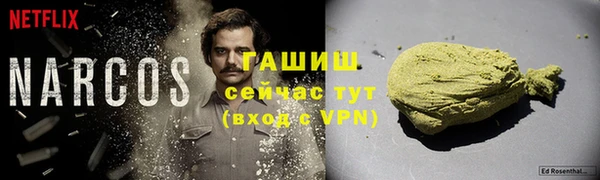 мефедрон VHQ Богданович