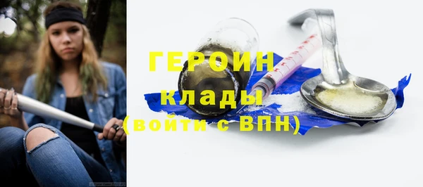 MDMA Premium VHQ Богородицк