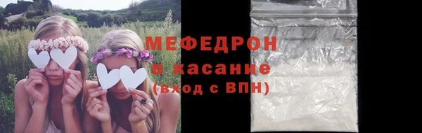 MDMA Premium VHQ Богородицк