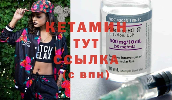 MDMA Premium VHQ Богородицк