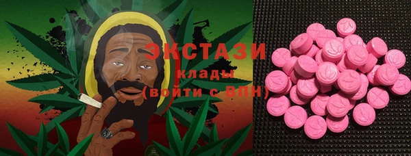 MDMA Premium VHQ Богородицк