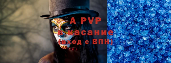 мефедрон VHQ Богданович