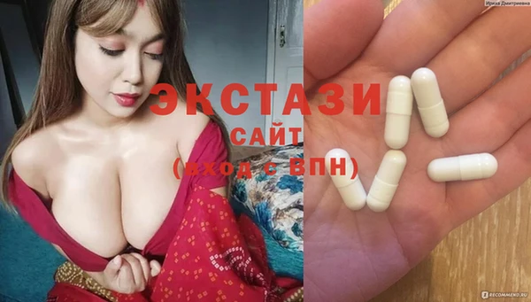 MDMA Premium VHQ Богородицк